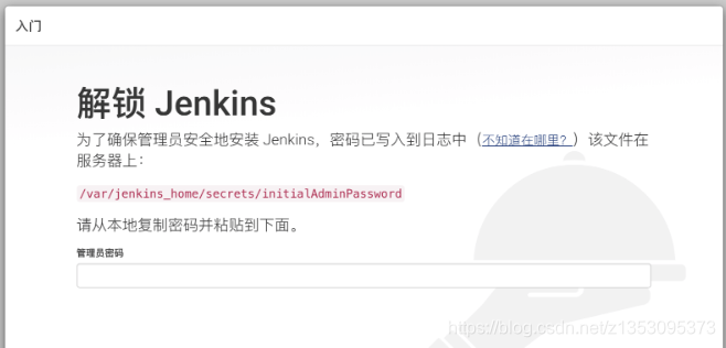 jenkins内网搭建外网可以提交代码吗_linux_57