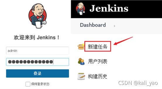 jenkins内网搭建外网可以提交代码吗_git_60