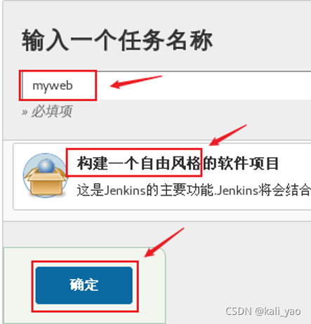 jenkins内网搭建外网可以提交代码吗_gitlab_62