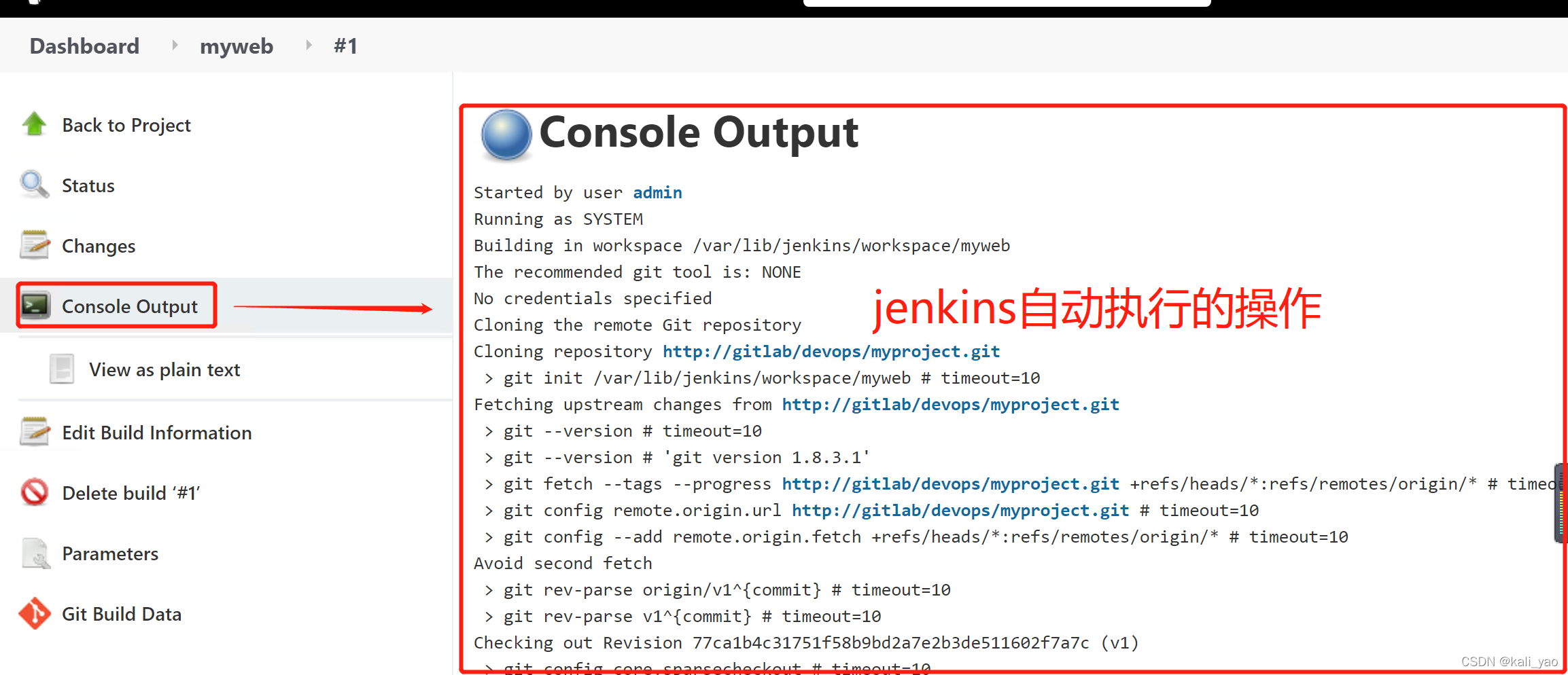 jenkins内网搭建外网可以提交代码吗_linux_76