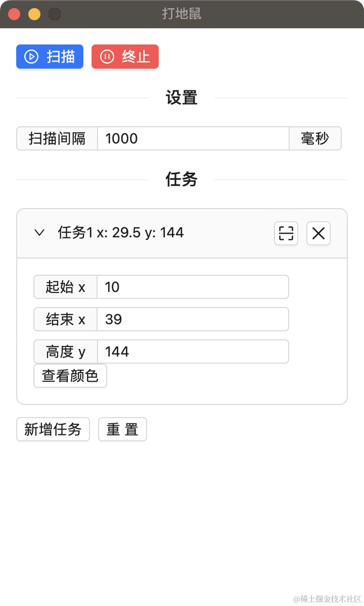 rustdesk 8000端口_后端