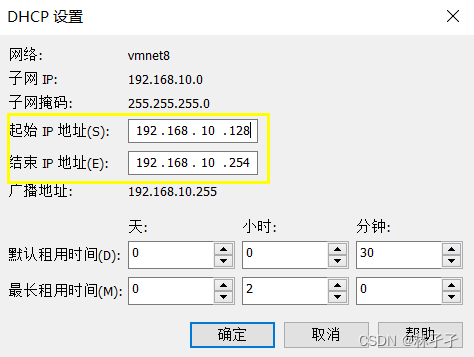 centos7其他主机无法连接_centos7其他主机无法连接_02