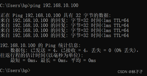 centos7其他主机无法连接_视频教程_03