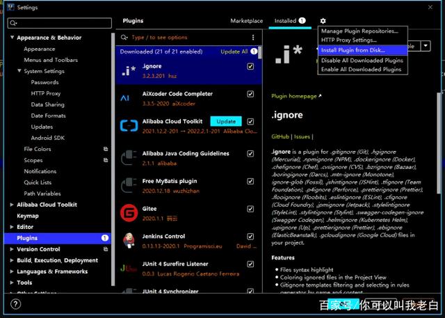 JavaFx Runtime for Plugins 插件使用_java_09