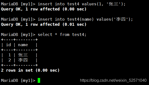 mysql一个表可以有两个主键_mariadb_14