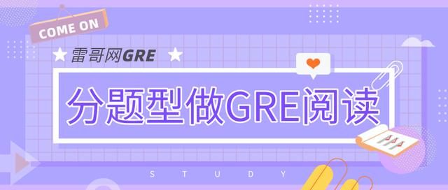 gre有多少字节_gre有多少字节