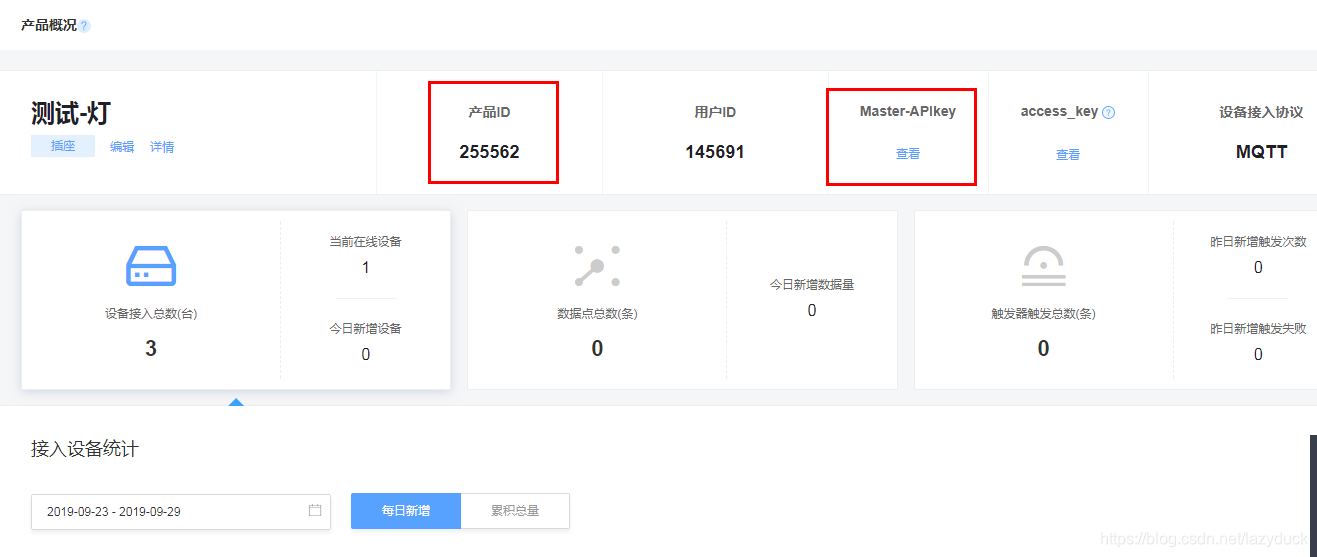 esp32arduino tcp微信_TCP_07