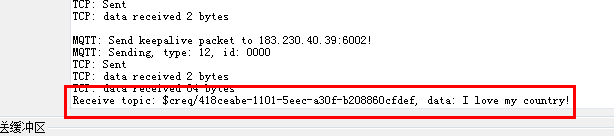 esp32arduino tcp微信_ONENET_15