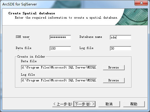 sql server 2008 补丁包_Server_12