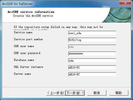 sql server 2008 补丁包_sql server 2008 补丁包_23