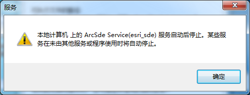 sql server 2008 补丁包_Server_29