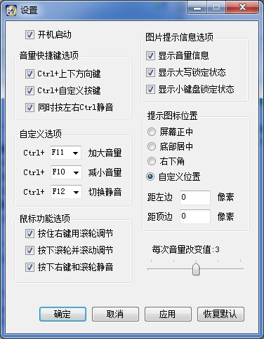 android计算声音能量_android计算声音能量_02