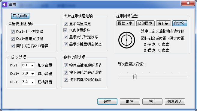 android计算声音能量_自定义_03