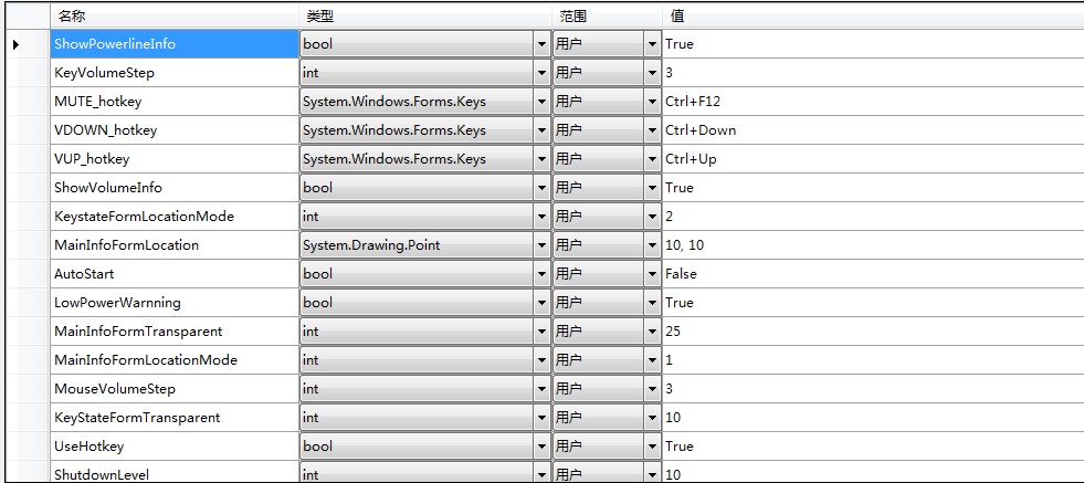 android计算声音能量_android计算声音能量_06