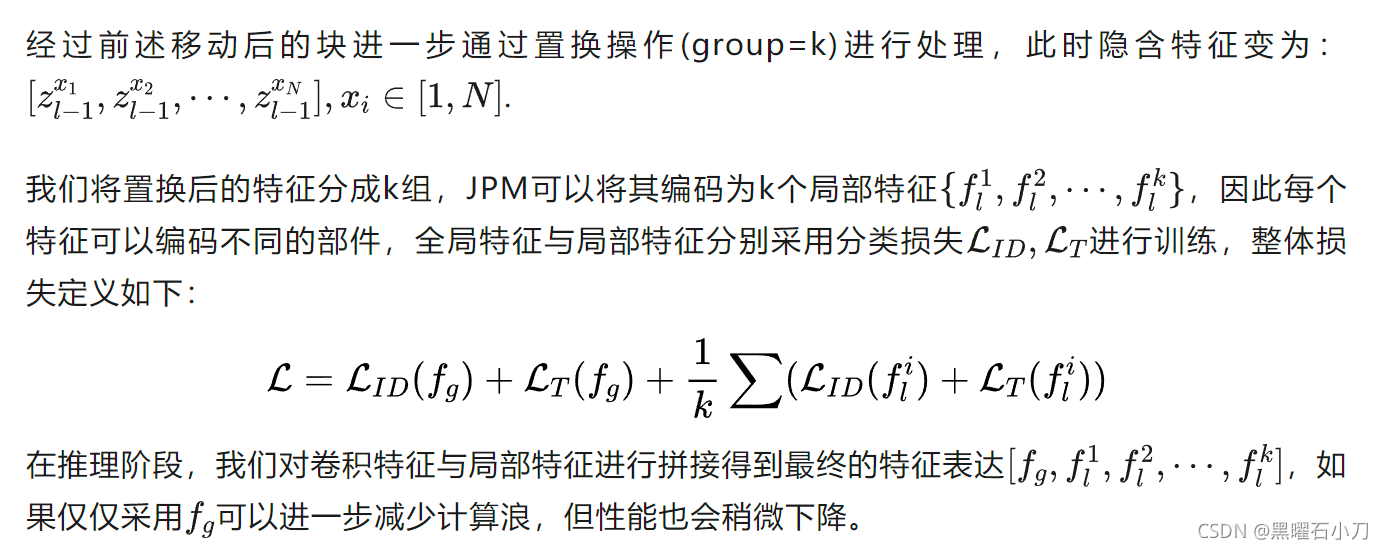 transformer的output embedding的理解_机器学习_09