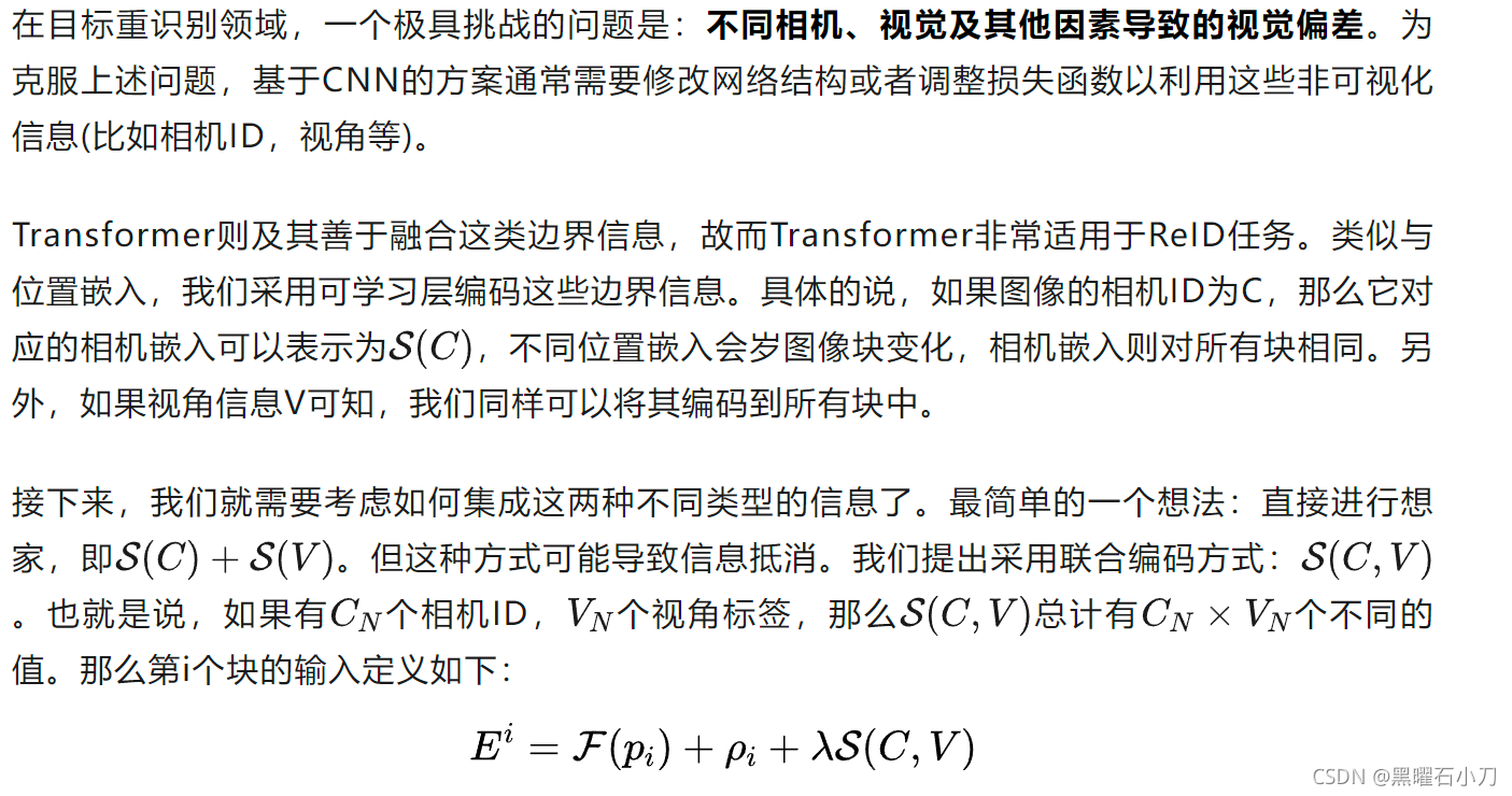 transformer的output embedding的理解_深度学习_10