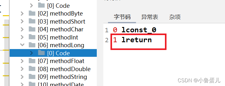 java虚拟机栈调整大小_Java_44