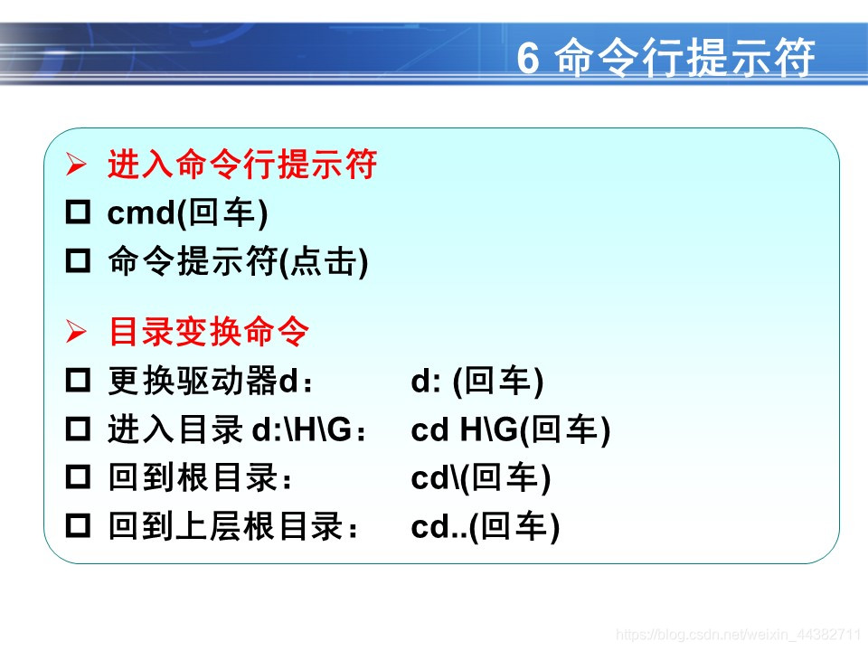 JAVA ppt模板的内容_JAVA ppt模板的内容_29