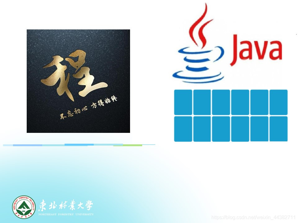 JAVA ppt模板的内容_JAVA ppt模板的内容_42