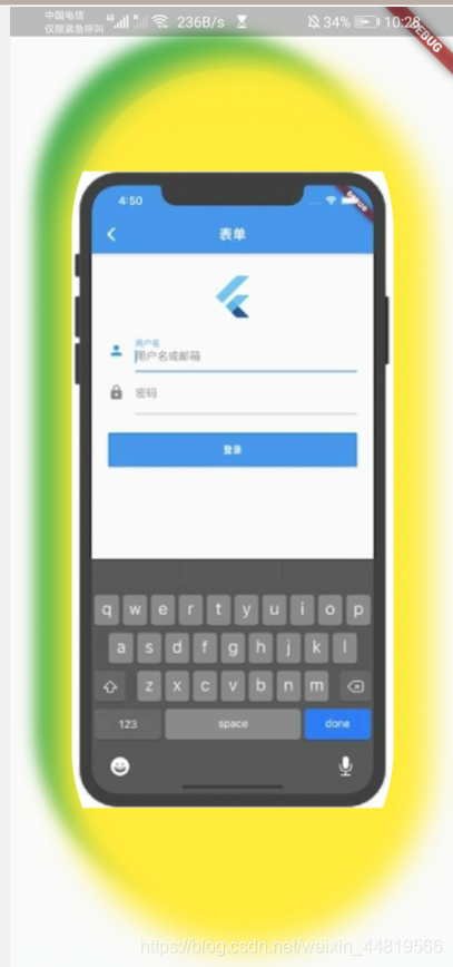 flutter EasyRefresh 自定义布局_Android_03