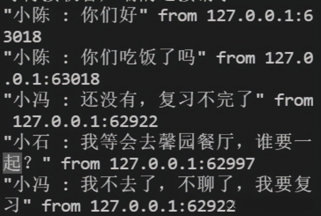 用python实现多人游戏_数据分析_09