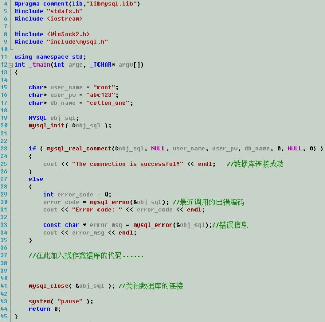 mysql数据库接口调用仅仅有查询权限_mysql