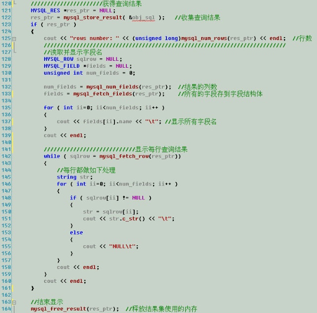 mysql数据库接口调用仅仅有查询权限_MySQL_05