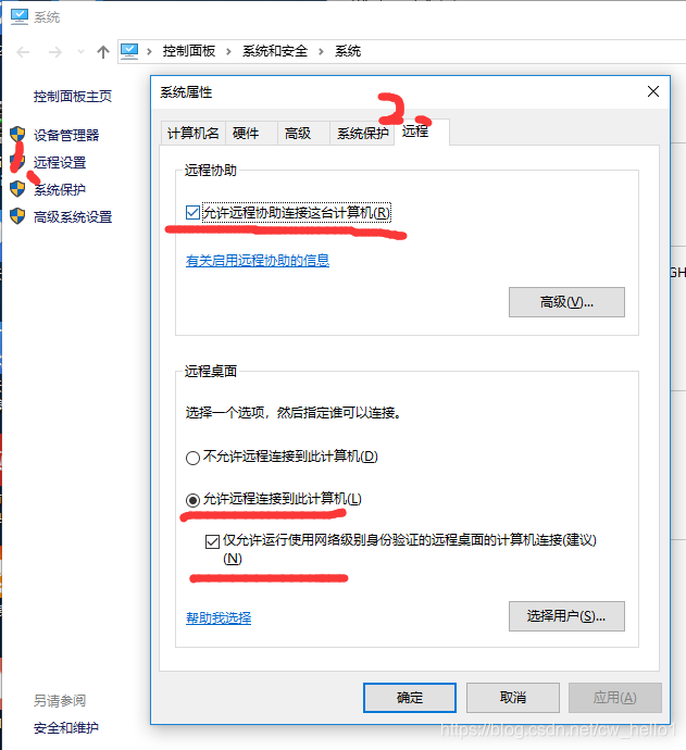 zmodem 端口转发_zmodem 端口转发_10