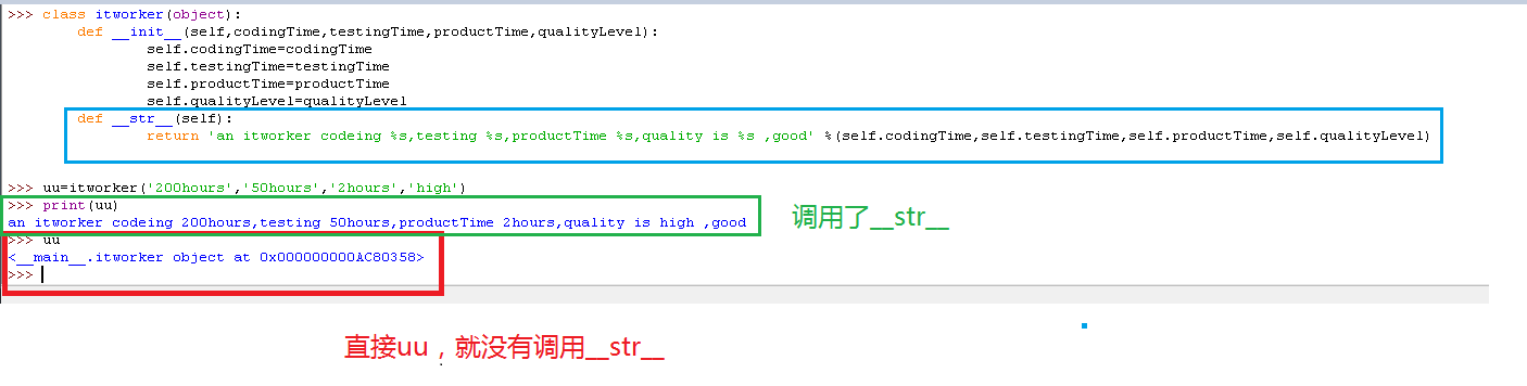 python str杞塪atafram_字符串_02