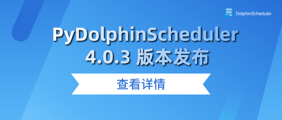 dolphinscheduler 单机版配置mysql驱动_apache