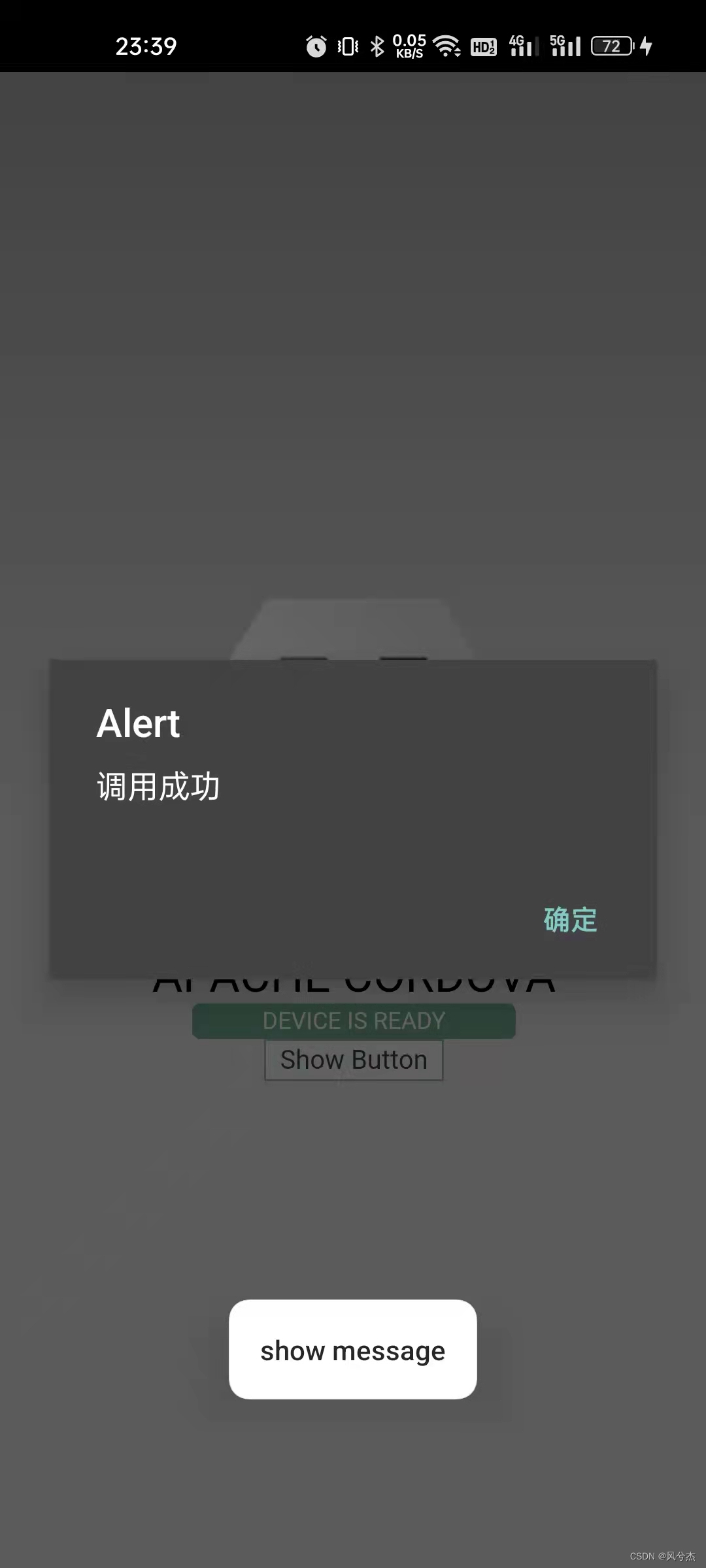 cordova 使用cordova插件_android studio_15