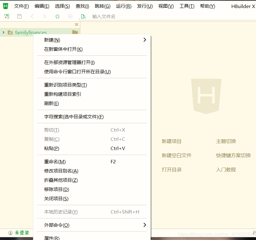 hbuilder代码推送到gitlab_hbuilder代码推送到gitlab_10