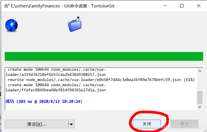 hbuilder代码推送到gitlab_github_22