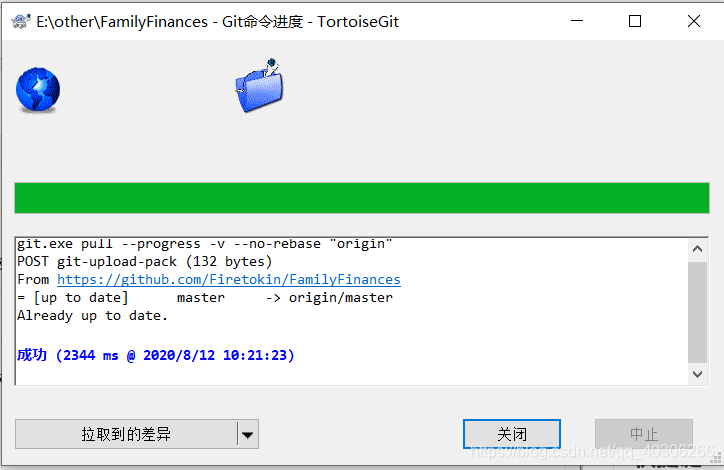 hbuilder代码推送到gitlab_git_25