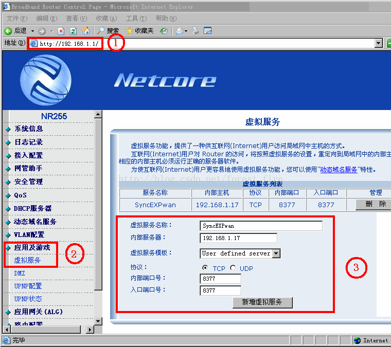 TpSG2005端口镜像_服务器_23