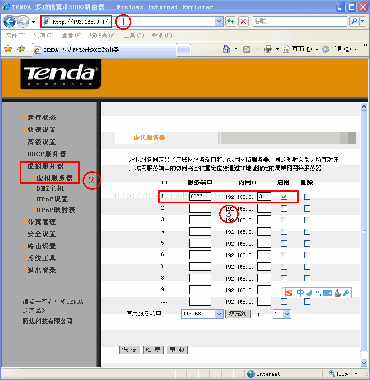 TpSG2005端口镜像_TpSG2005端口镜像_32