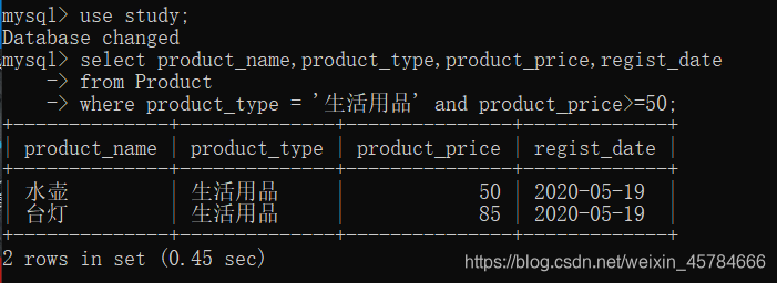 MySQL group by查询非聚合字段_聚合函数_02