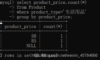 MySQL group by查询非聚合字段_聚合函数_24