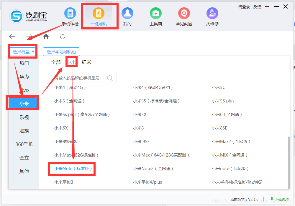 Android13一键root_开发版_02