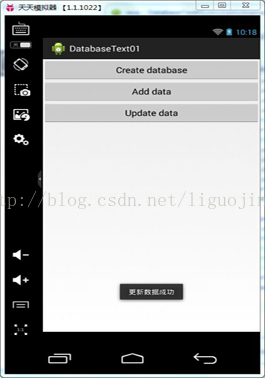 Android smarttable 获取选中格_android_07