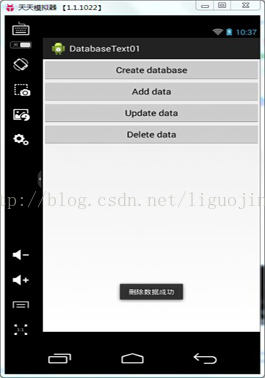 Android smarttable 获取选中格_SQL_09