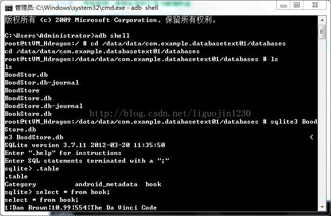 Android smarttable 获取选中格_SQL_10