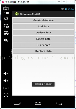 Android smarttable 获取选中格_android_13