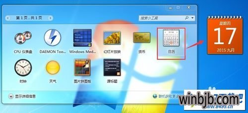 android mouse右键事件_计算机鼠标右键的主要应用是什么原因_05