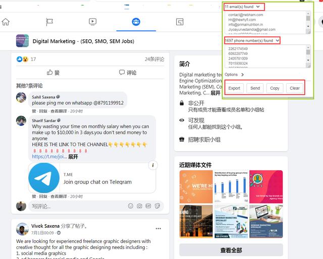 email识别数据集_收件箱的邮箱发件人可以批量导出吗_03