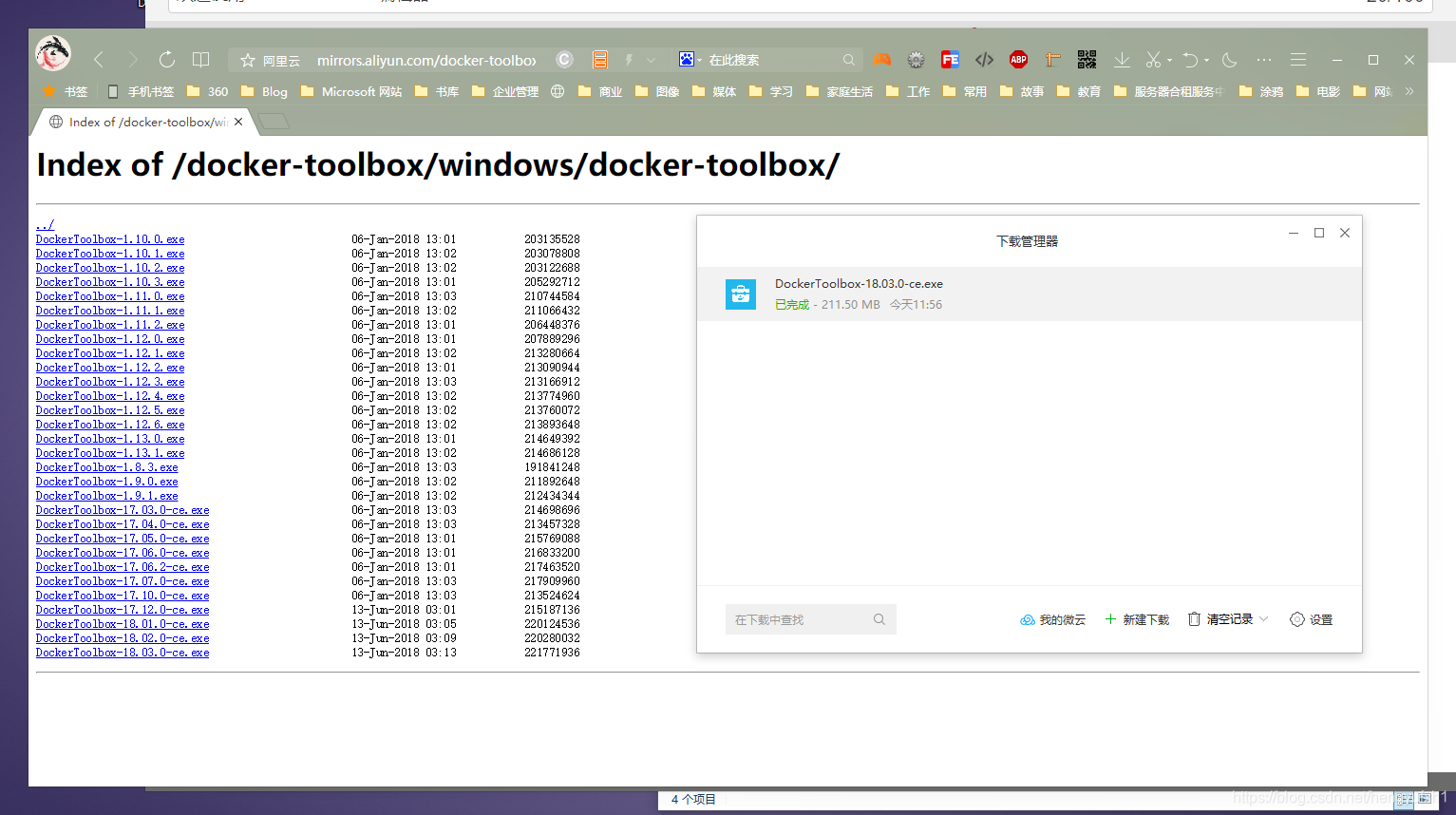 windows10 docker安装白屏_重启_04