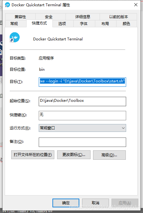 windows10 docker安装白屏_docker_08