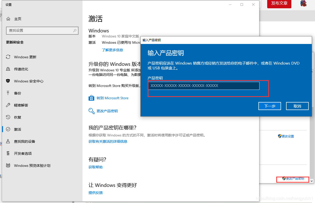 windows10 docker安装白屏_docker_16