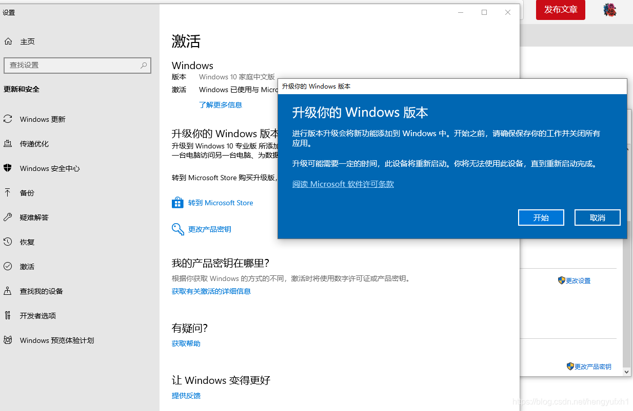 windows10 docker安装白屏_docker_17