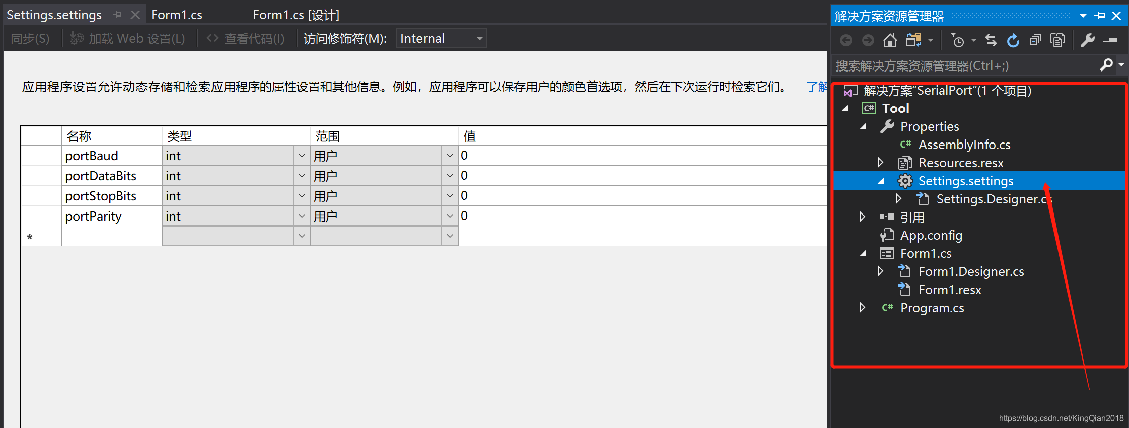 vform3json的存储_Winform_02